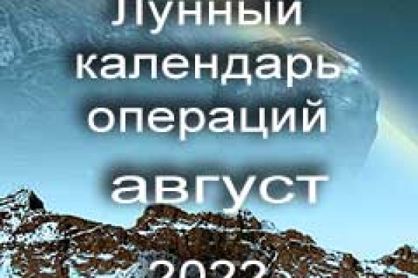 Зайти на кракен через браузер