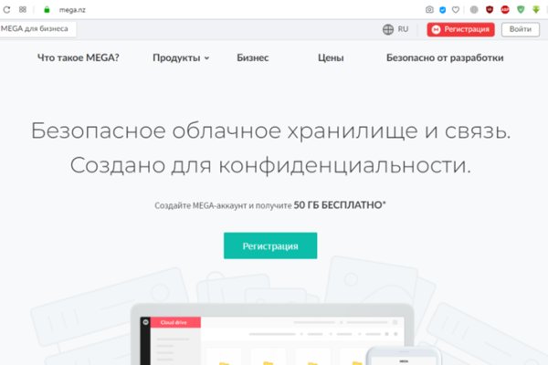 Kraken рабочая ссылка 2025