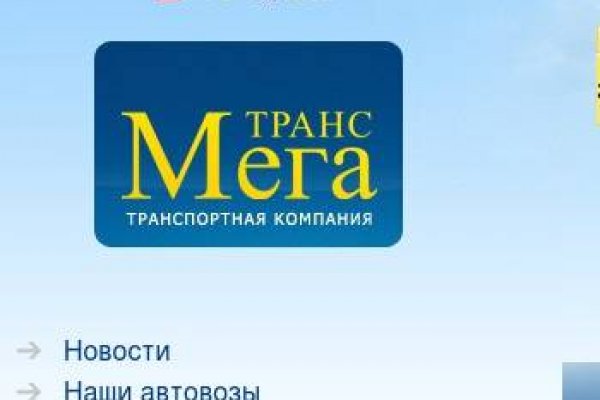 Аналог hydra