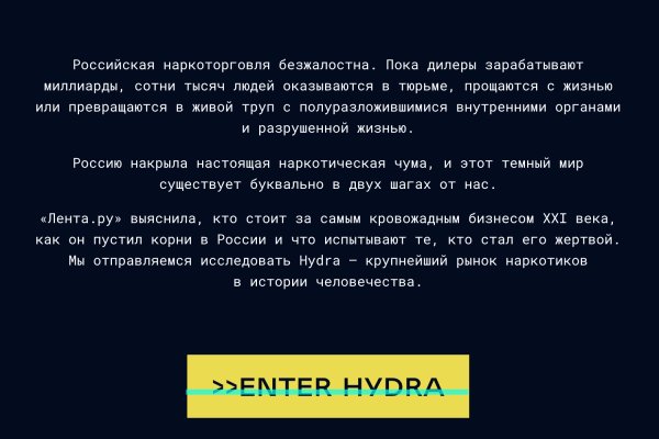 Как зарегаться в кракен