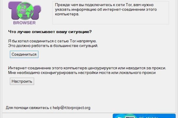 Не заходит на кракен