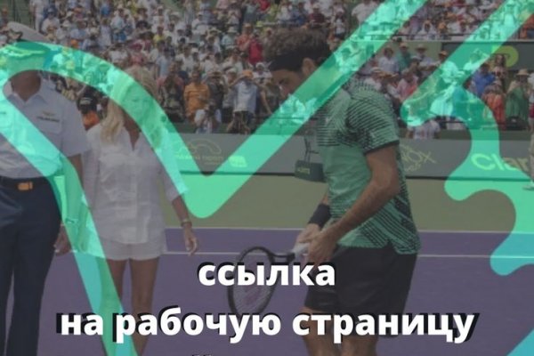 Ссылка кракен даркнет маркет