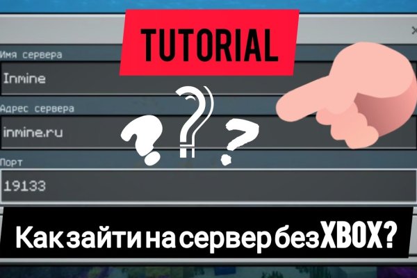 Как зайти на кракен с айфона
