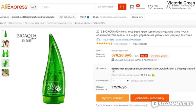 Кракен ссылка 2025