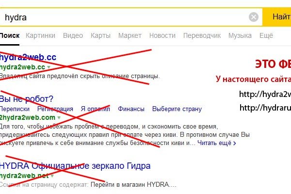 Не могу зайти в кракен