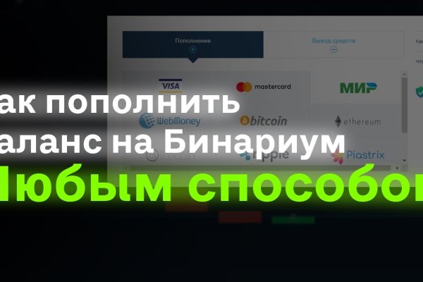 Ссылка на сайт кракен в тор