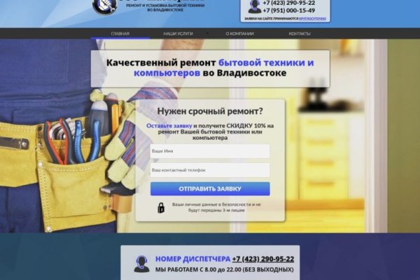 Мега кракен