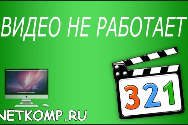 Что продает кракен
