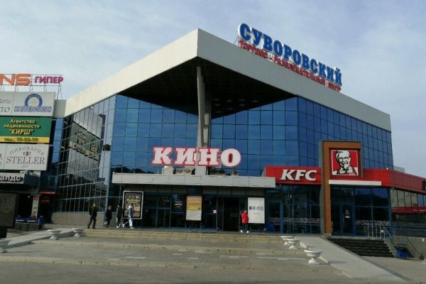 Сайт кракен гидра
