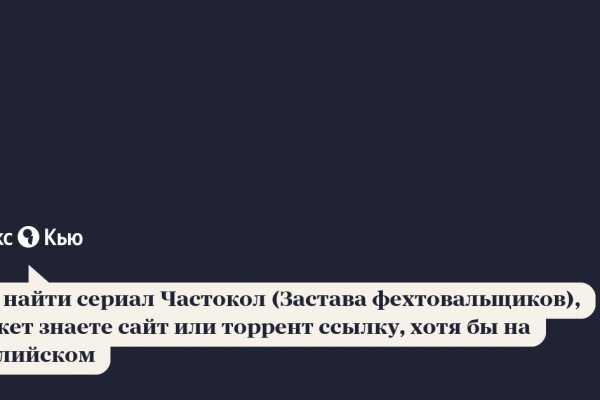 Kra38.cc Вход на сайт главная страница