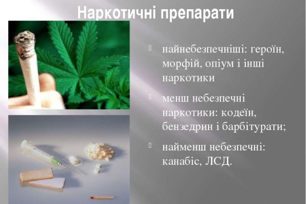 Через какой браузер заходить на кракен