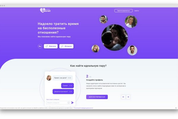 Кракен даркнет рекламы