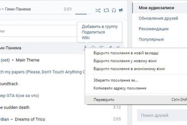 Кракен лег