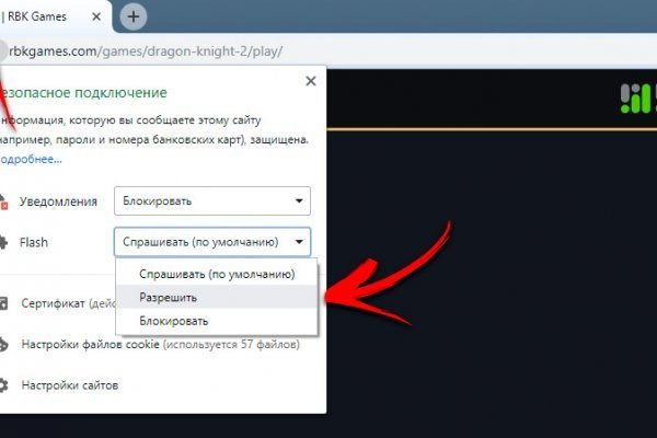 Кракен маркет зайти