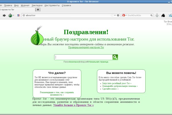 Кракен черный сайт