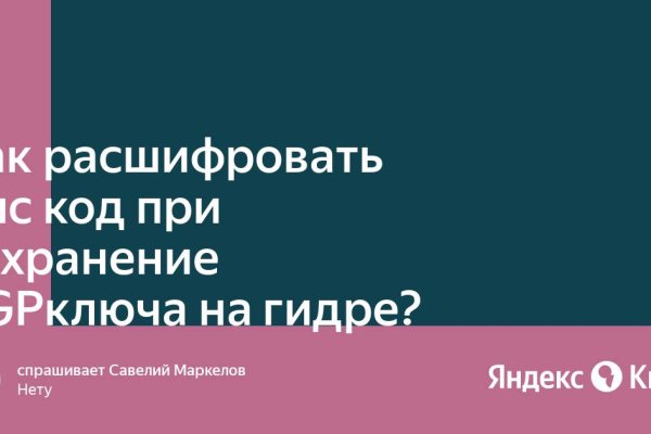 Кракен маркетплейс магазин