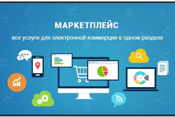 Кракен 9 at
