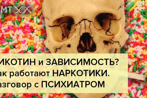 Кракен в россии наркотик