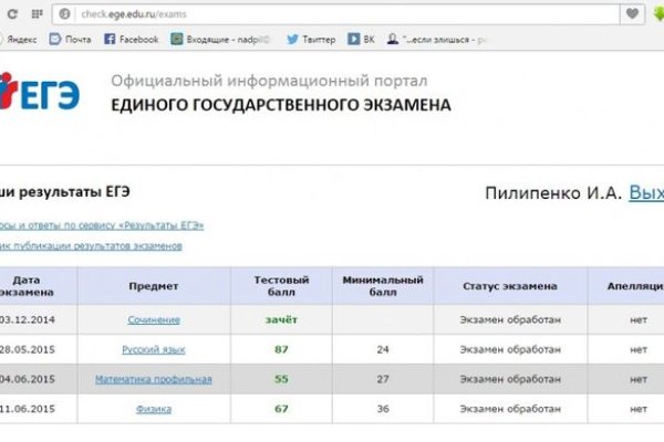 Кракен зеркало gigageek ru