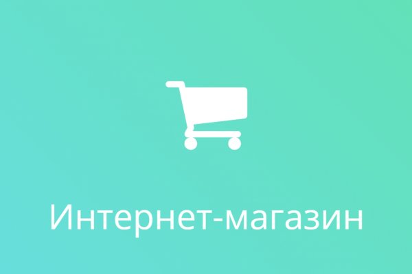 Кракен вход зеркало