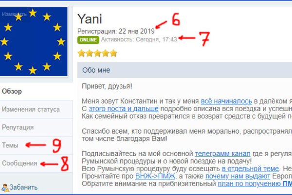 Кракен как зарегистрироваться