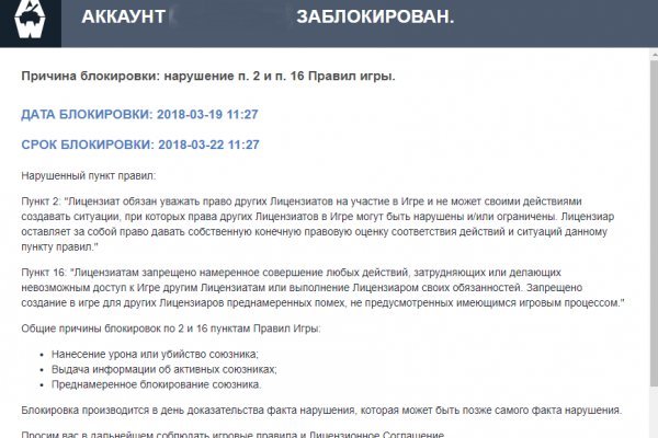 Кракен ссылка что это