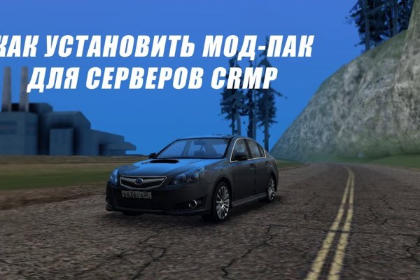 Кракен настоящий сайт