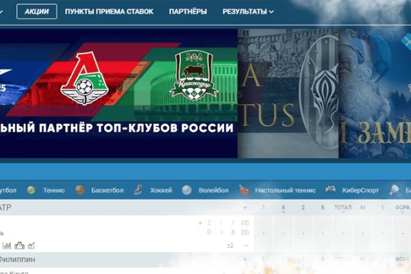 Kraken ссылка tor официальный сайт