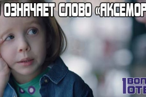 Kra41.cc Вход на сайт главная страница