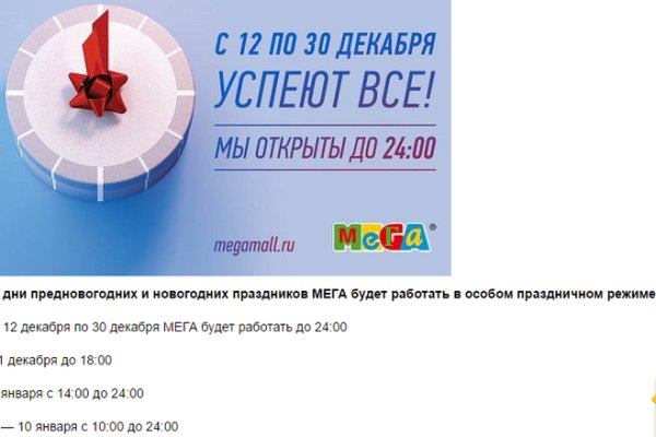 Кракен обход