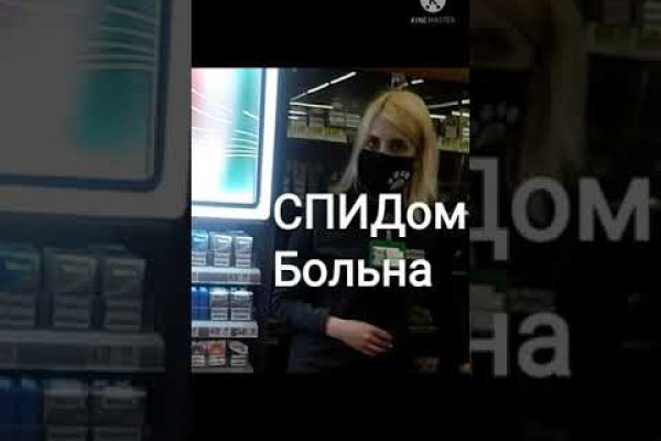 Сайт кракен россия