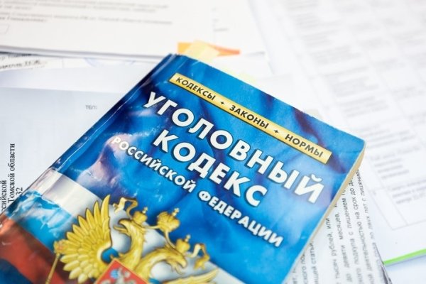 Kraken 19 at сайт