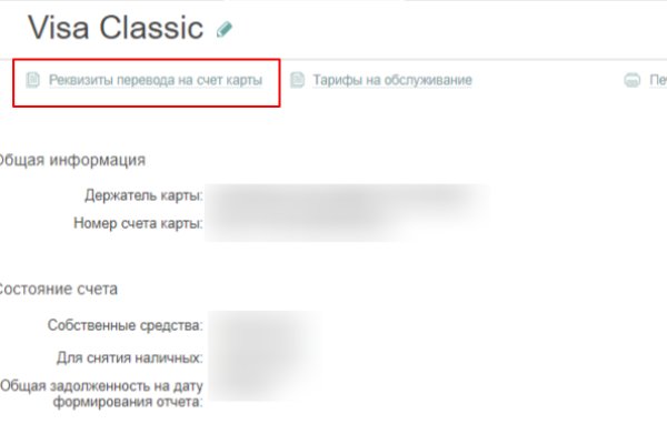 Kraken купить клад