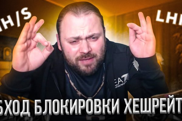 Как зайти на кракен