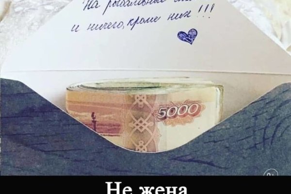 Активная ссылка на кракен