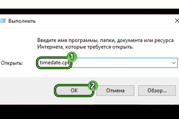 Кракен маркет даркнет только через