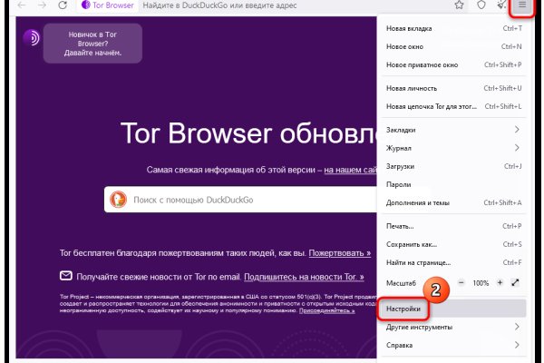 Кракен маркет даркнет только через тор скачать