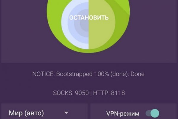 Kraken магазин