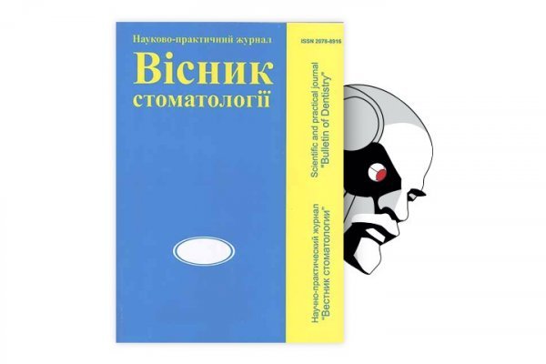 Кракен как зайти