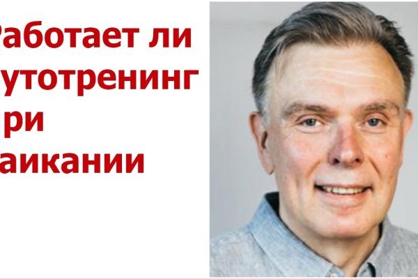 Кракен зайти зеркало