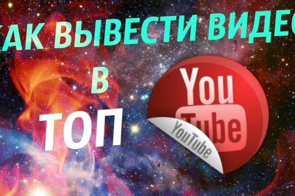 Даркнет сайт скачать