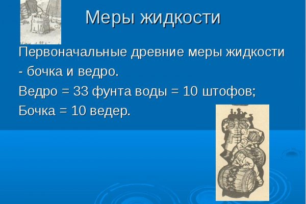 Кракен марке