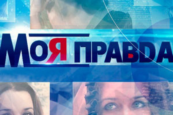 Кракен официальный сайт ссылка