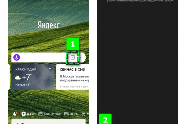 Ссылка на кракена для тора