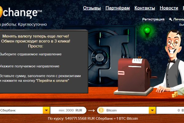 Кракен тор ссылка онион