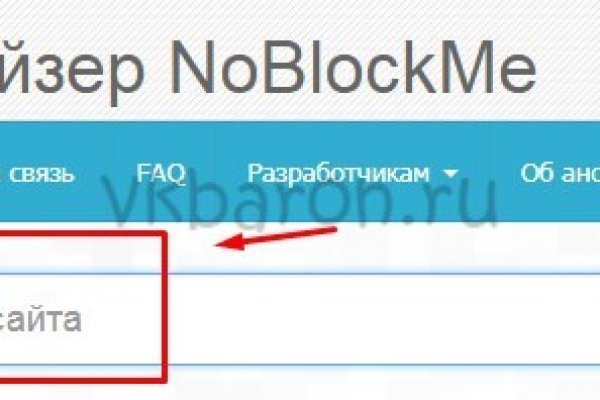 Зайти на сайт кракен