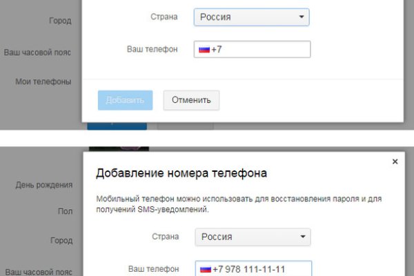 Кракен лег
