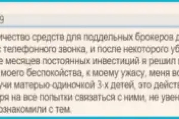Kraken зеркало kraken dark link