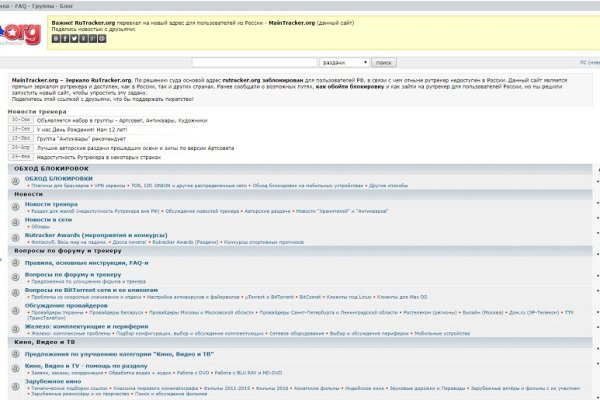 Как зайти на маркетплейс кракен