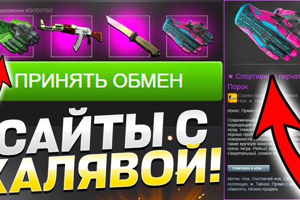Кракен сайт kraken dark link